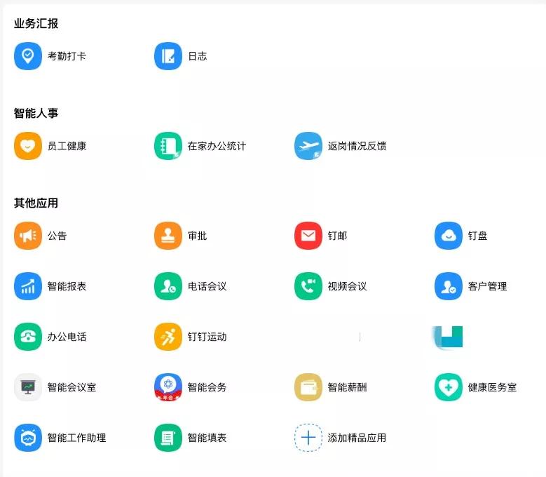阿里华为腾讯都在搞云计算,华为云会议和腾讯会议哪个好