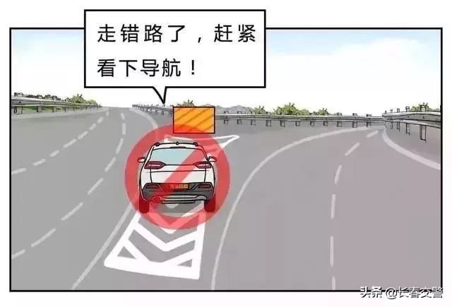 高速路标线图片大全详解,跑高速时这5种标线你一定要弄清