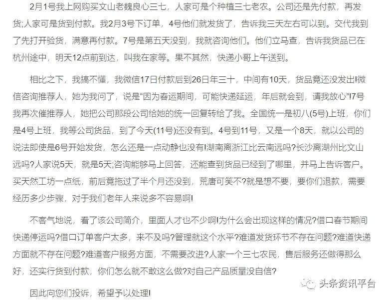 竹妃天然工坊的优势和劣势,天然工坊竹妃纸巾是合法的吗