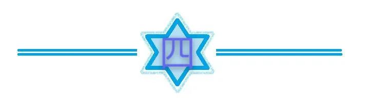 603187海容冷链半年报,海容冷链603187股吧