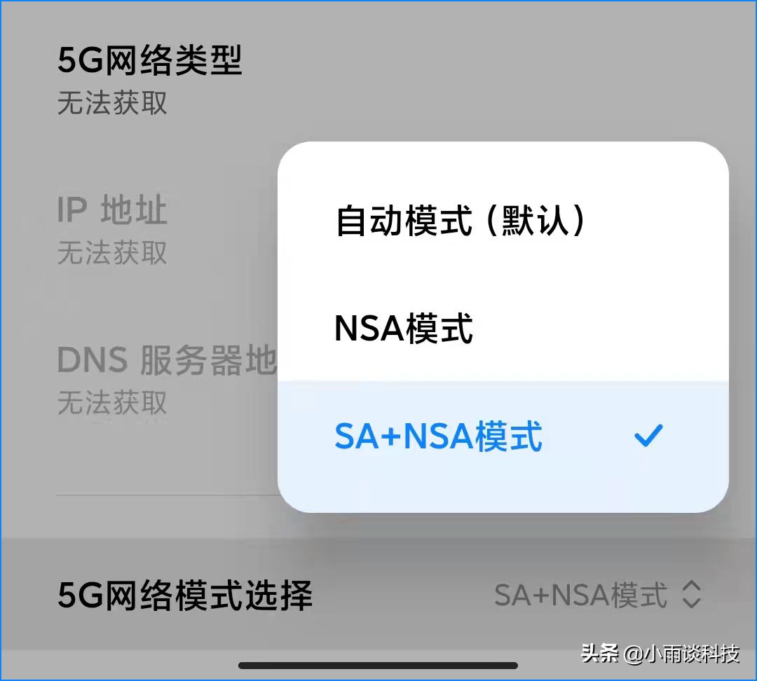 怎么开启5g手机的5g网络,5g手机怎么设置使用5g网络