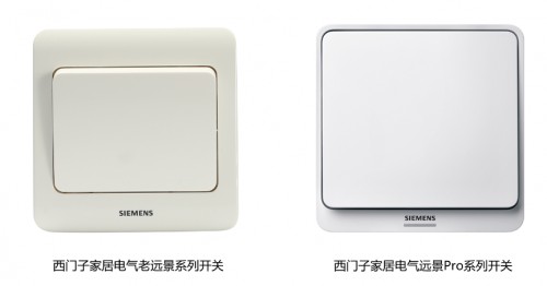 西门子远景pro系列价格,西门子延时开关插座