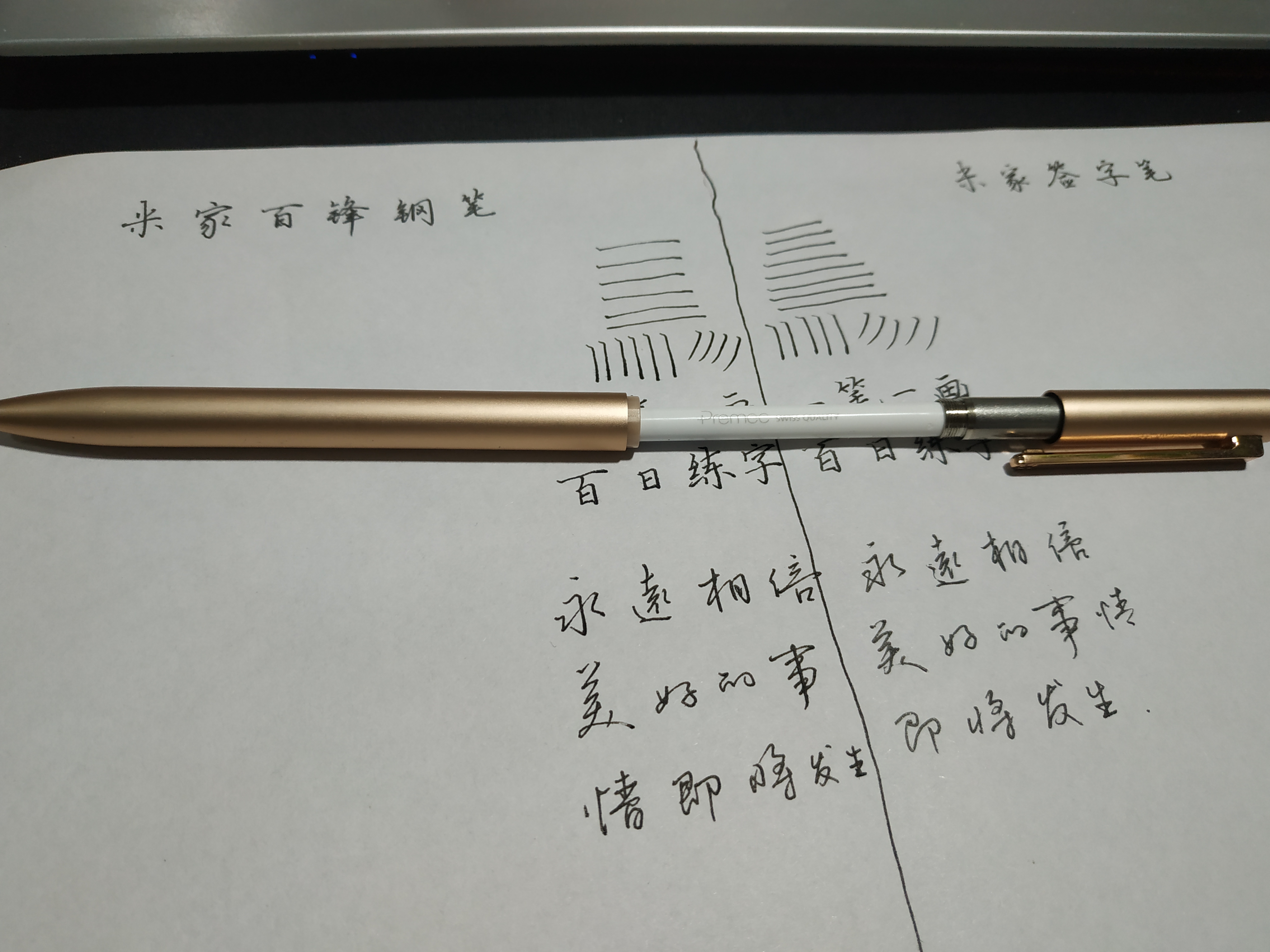 小米巨能写中性笔1元包邮,小米巨能写中性笔断墨怎么办