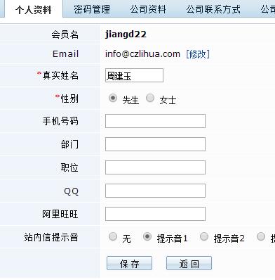 怎样发布外链才是高质量的外链,请问如何能快速增加网站外链