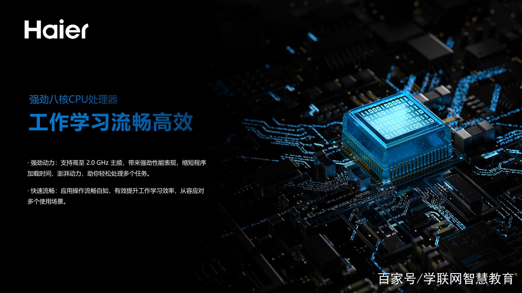 新品上市平板,海尔pad-m7保护套