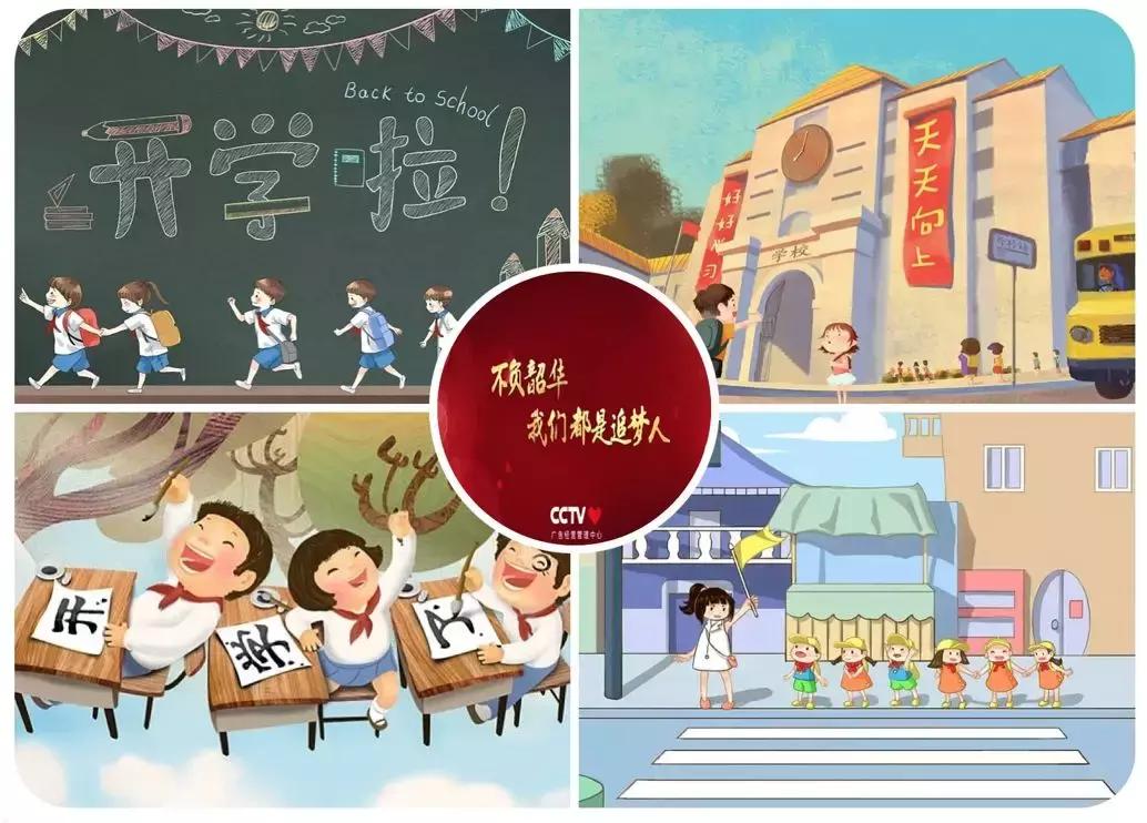 开学要儿童保健手册有什么用,开学啦科学护眼指南要牢记