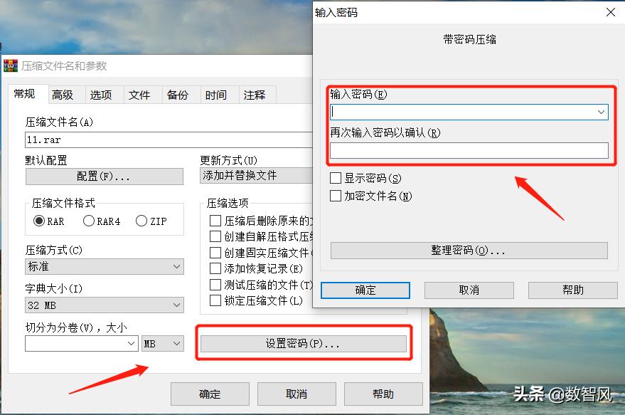 电脑文件夹如何加密码防止删除,笔记本电脑文件夹怎么加密