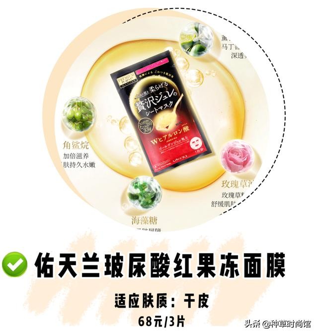 面膜上的黑名单是什么,你的面膜是不是白敷了