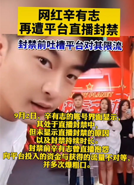 盘点被封杀的无良网红 (曾经被封禁的网红现如今都怎么样)