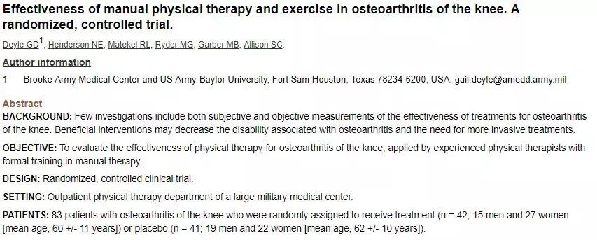 物理治疗，脊柱侧弯、骨盆前倾背后的大生意｜GymSquare