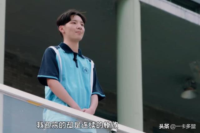 少年说：男孩沉迷网络游戏，与老师网吧solo，居然被“虐”成学霸