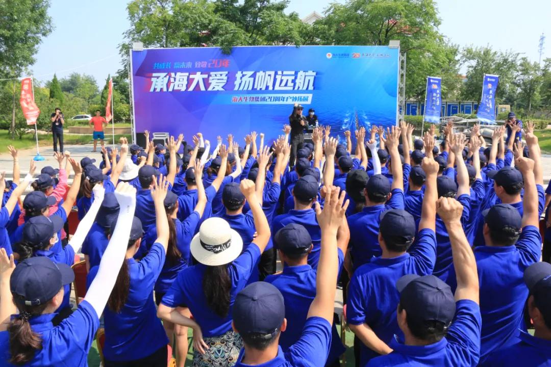 海大100周年,青岛海大生物集团有限公司