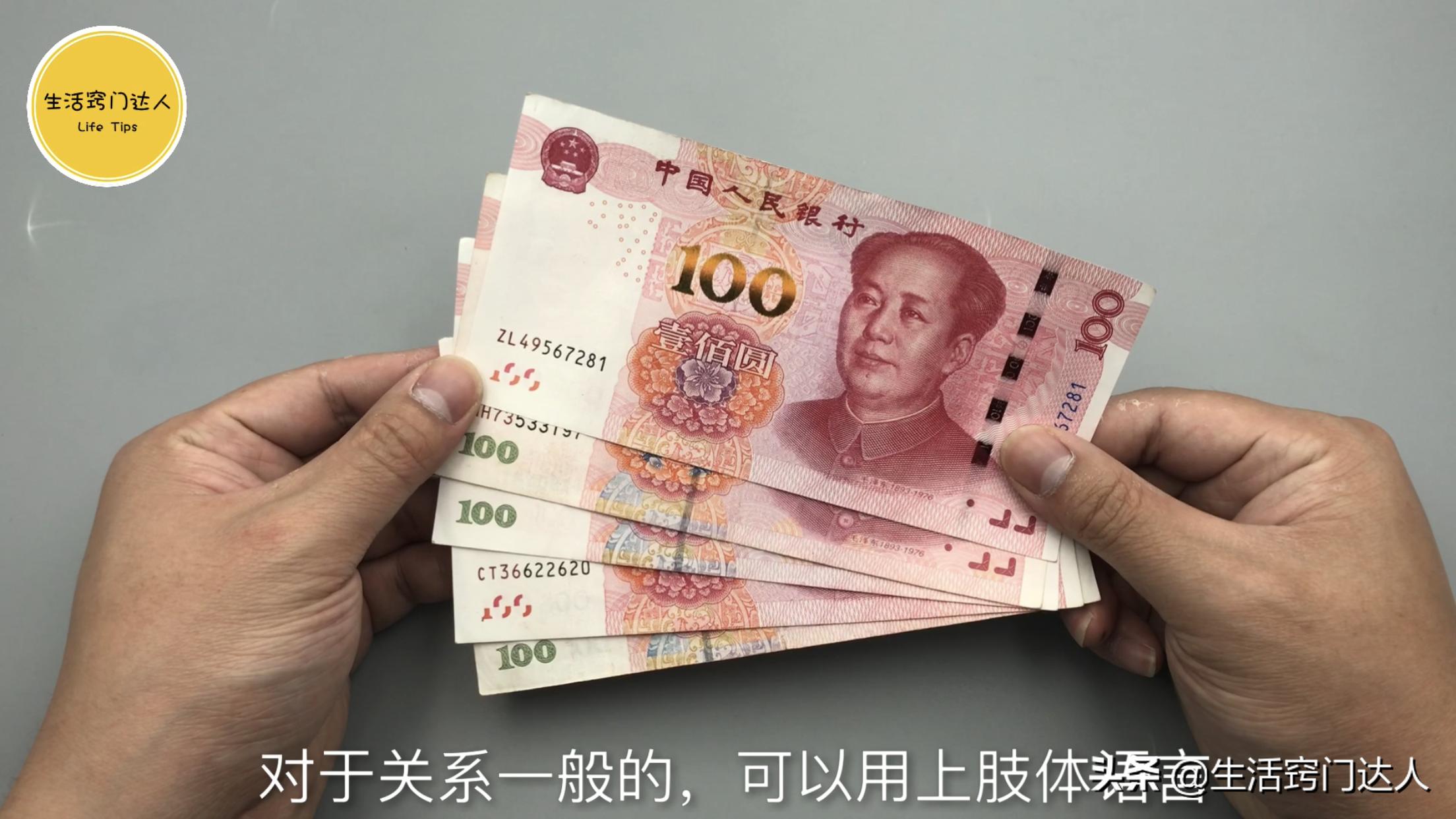 不想借人钱怎么说,不想借你钱说一堆理由