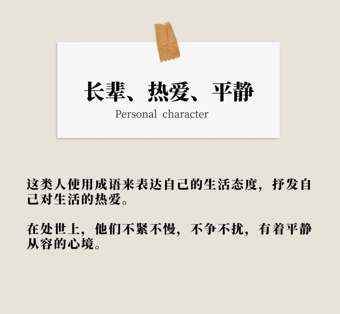 一个人的微信名暴露了他的性格,你的微信名暴露了你的性格