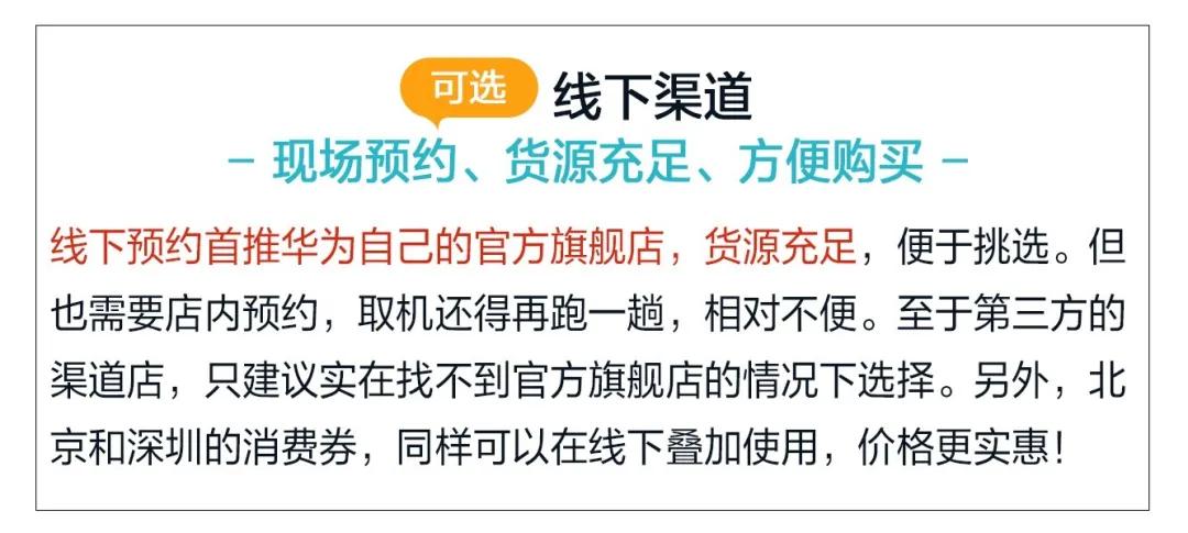 mate40系列能买到新机吗,mate40哪个版本更值得买