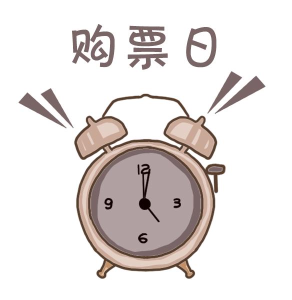 中秋假期火车票明起开抢,2022除夕火车票明起开抢