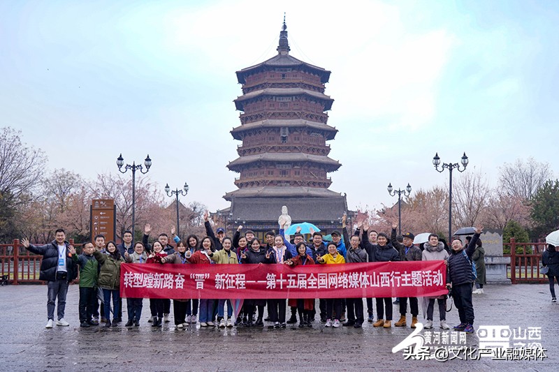 山西朔州肉眼看见的震撼心得,山西电视台应县木塔纪录片