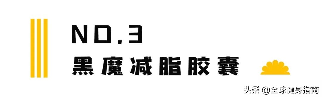 健身圈里的那些智商税你交过吗,健身智商税有哪些