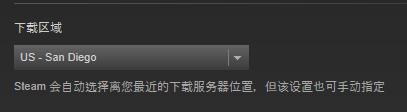 steam使用方法及注意事项,steam如何提高下载游戏速度