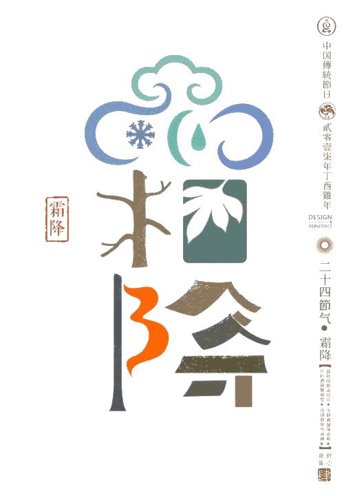 二十四节气简约风插画,二十四节气照片美到窒息