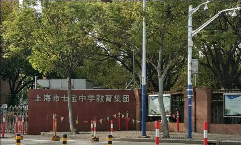 上海最好的高中排名前十名,上海最好的高中前十名