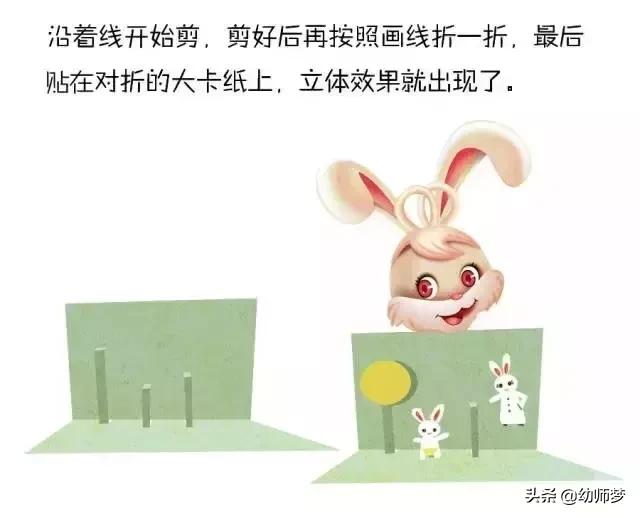 原木风幼儿园环创手工教程,幼儿园中秋节环创主题墙简单好看