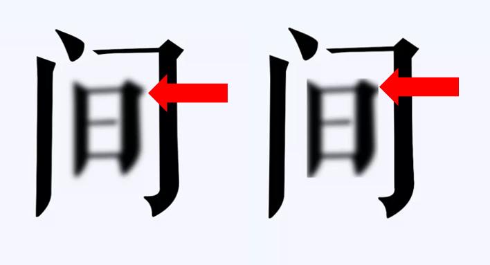 洁柔的新包装这个技巧,用在PPT中,让你的页面立马出彩