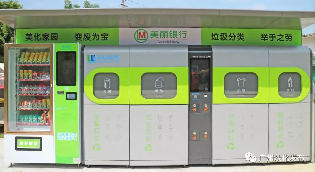 垃圾分类进社区志愿服务宣传活动,垃圾分类志愿者宣传服务活动目的