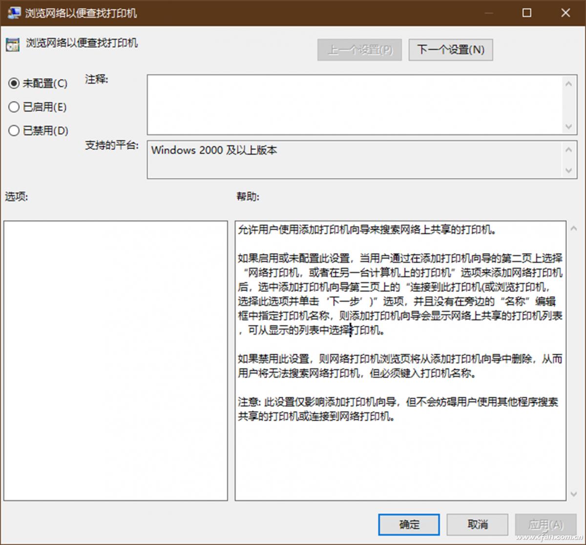 打印机故障电脑操作使用教程,打印机系统故障