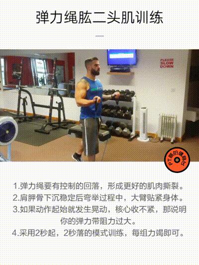 弹力绳充血,弹力绳健身有效果吗