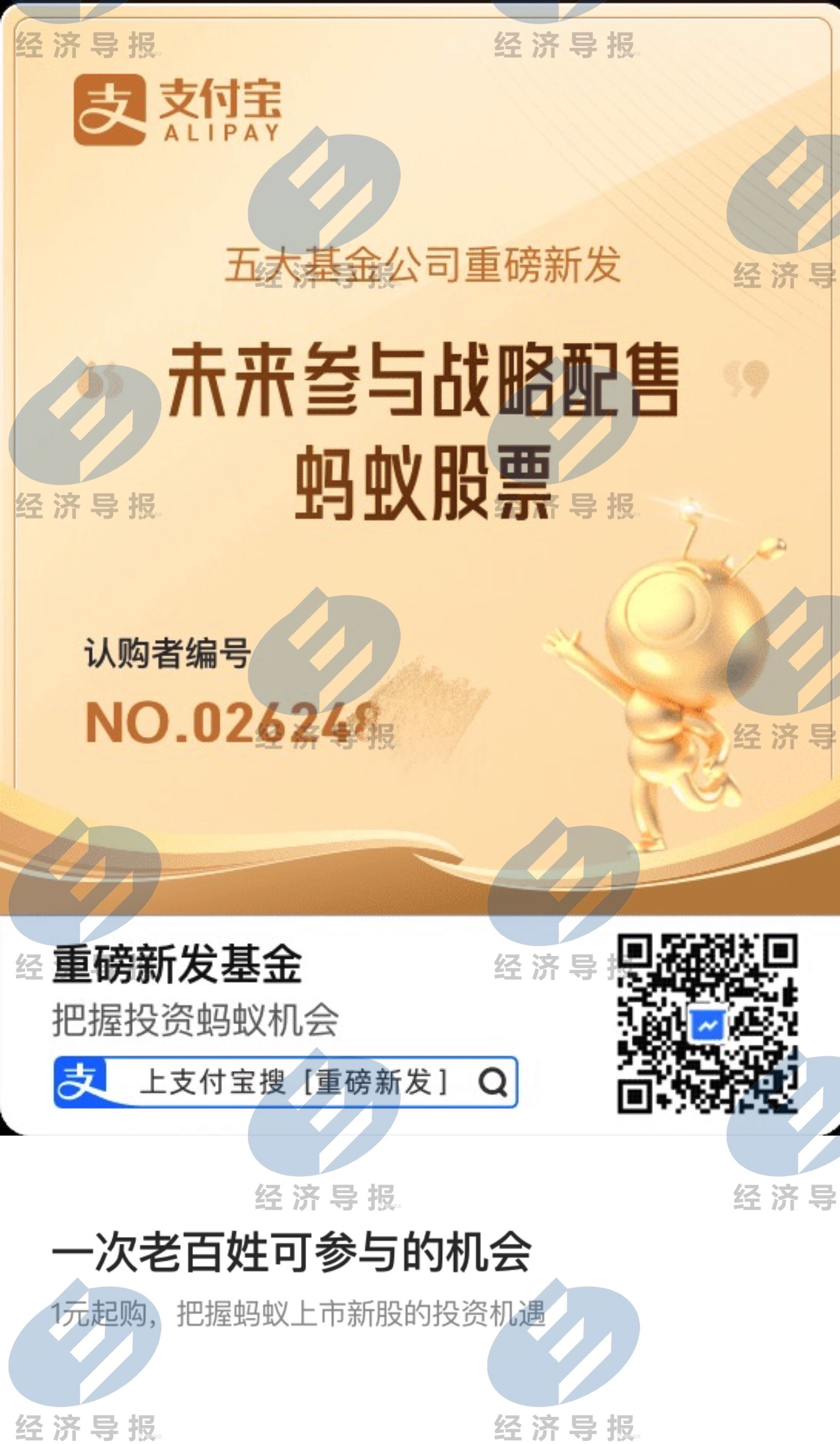 基金理财最新趋势,基金回暖了