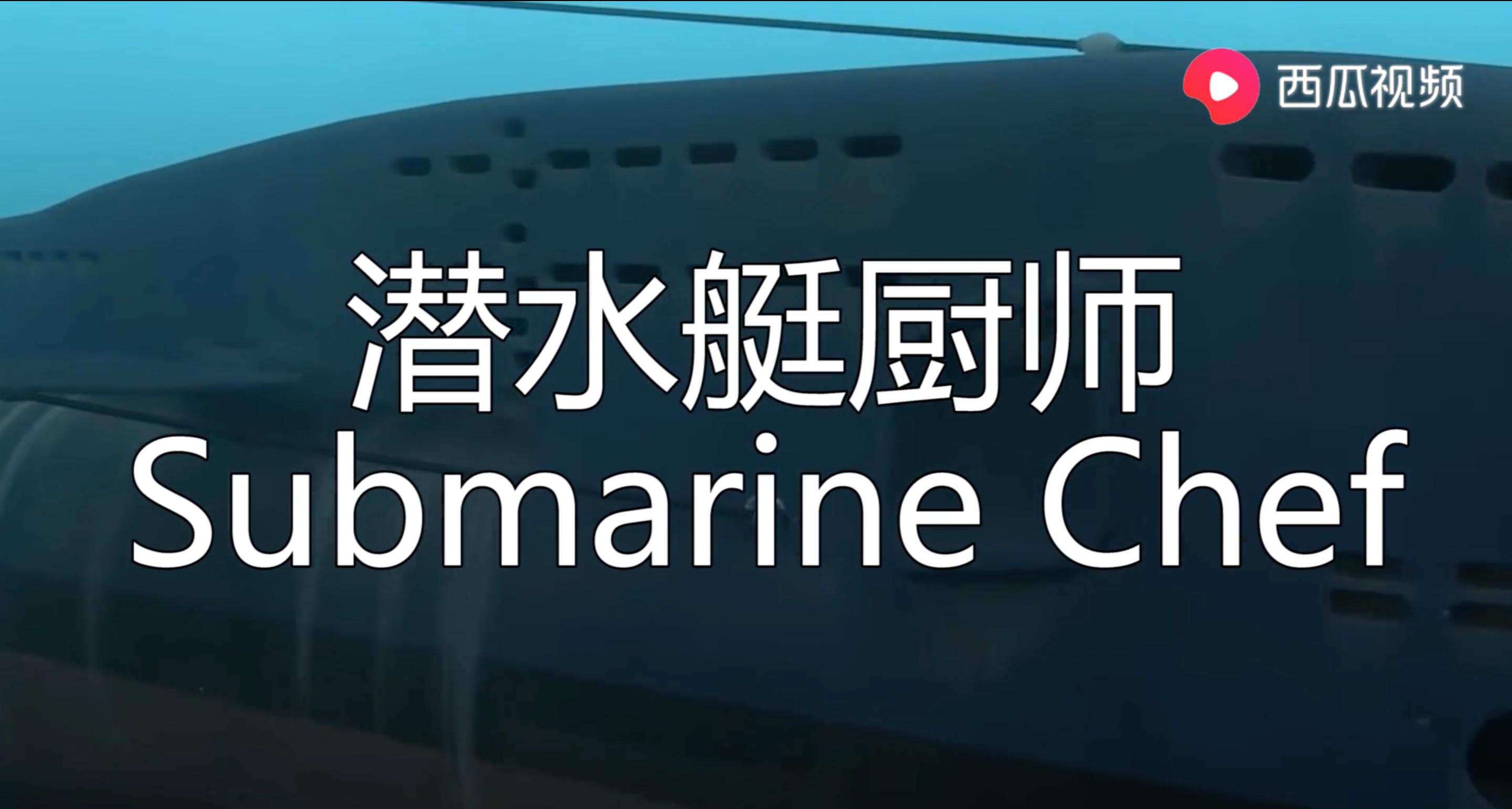偷飞机，一单200万，这些冷门高薪职业，你肯定不敢干
