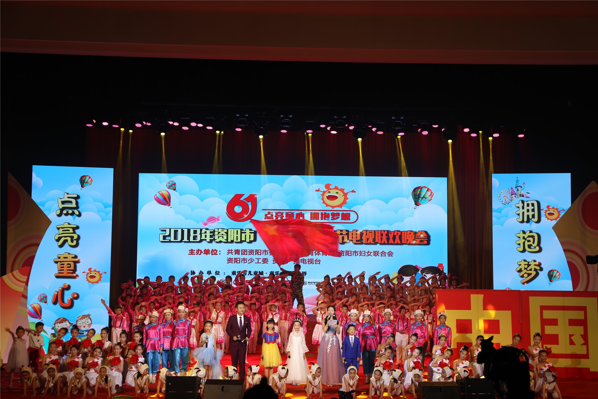 资阳团委,中国共青团资阳