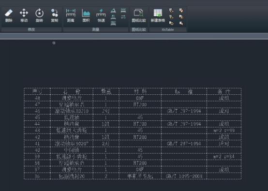 cad怎么插入dwg图框,dwg格式的图怎么在cad上修改