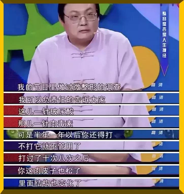 60多岁花450万整容,21岁女子花20万整容