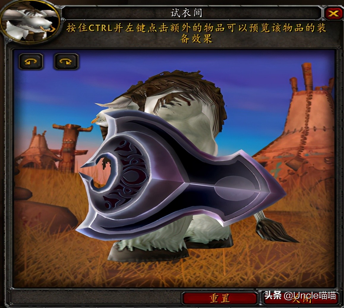 魔兽世界70级十大盾牌,魔兽世界扛在肩膀的法杖