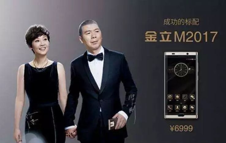 法院裁定金立破产视频,法院怎么裁定金立破产