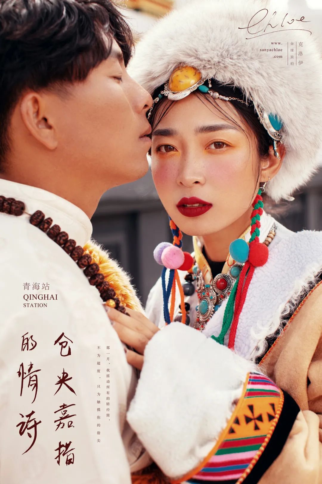 拍婚纱照必不可少的四种风格,其实婚纱照也可以这样拍个性