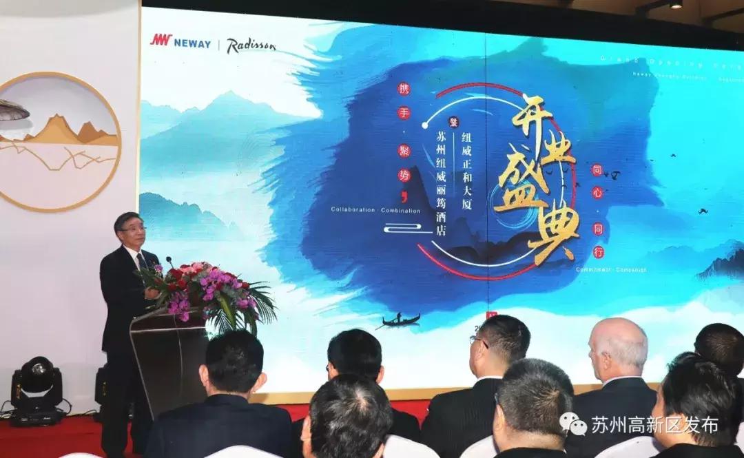 纽威集团苏州总部大厦,气派集团总部大楼