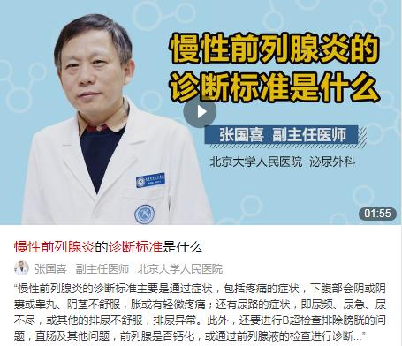 前列腺液检查有什么意义，为何很多医生都不做？看这里就知道了