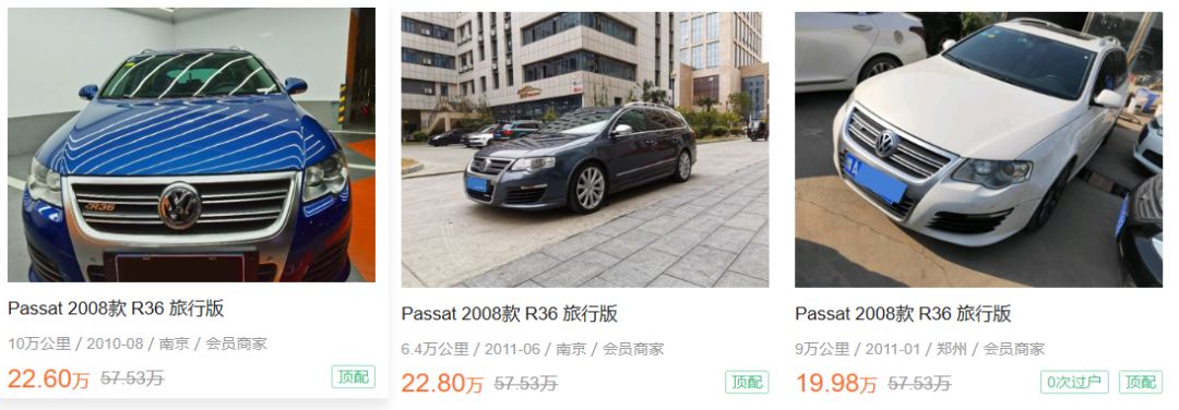 汽车精修套路大揭秘，二手车三大理财产品新解谜