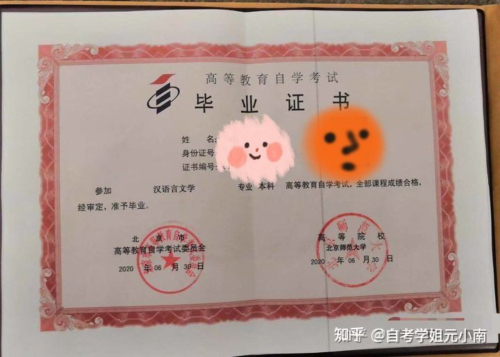 技校的你过得怎么样了,大专的你过得如何