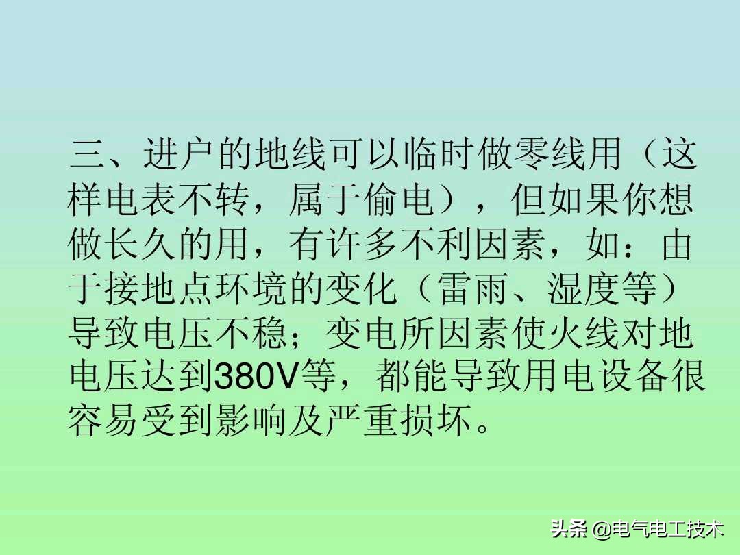如何快速区分零线地线,区分零线和地线的方法万用表