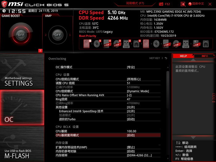 itx顶级主机配置,能提着走的电脑主机
