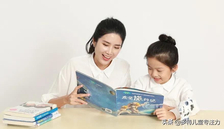 陪孩子做作业专注力,陪孩子练习专注力的游戏