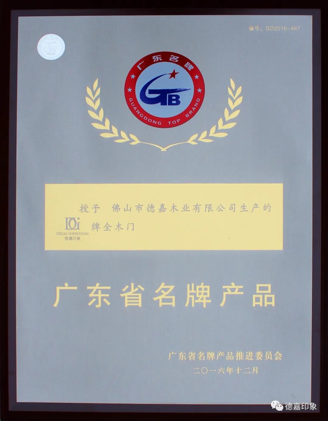 德嘉印象护肤品怎么样,德嘉印象高端定制