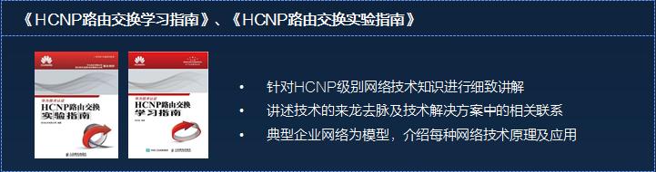 网络工程师推荐书籍,学习网络工程师必备书