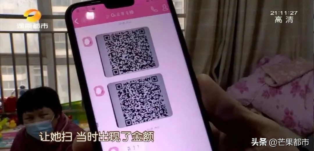 长沙23岁女孩被骗1919万,女孩被骗3万元后又被骗5万元