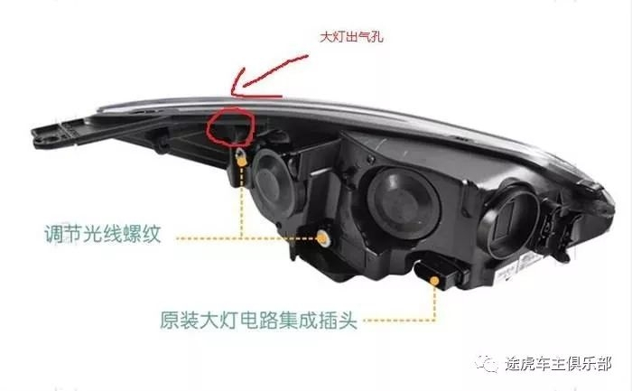 汽车大灯进水漏气怎么修复,汽车大灯进水该怎么办