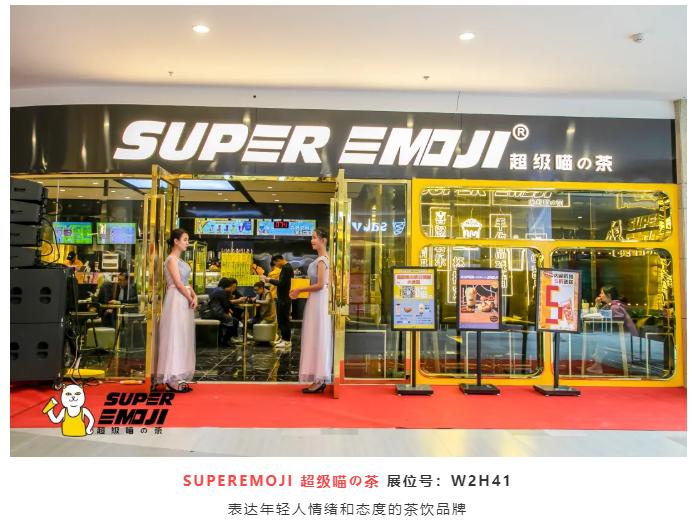 sfe成都国际加盟展直播,sfe餐饮加盟展会